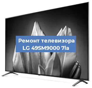 Замена материнской платы на телевизоре LG 49SM9000 7la в Самаре